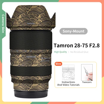 Для Tamron 28 75 sony Skin 28-75 мм F2.8 Di III VXD G2 Sony-Крепление для объектива камеры Защитная пленка для кожи Наклейка Большего цвета