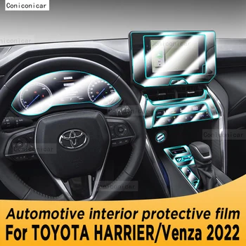 Для TOYOTA HARRIER/Venza 2022, Панель коробки передач, Навигационный экран, автомобильный интерьер, защитная пленка из ТПУ, наклейка Против царапин