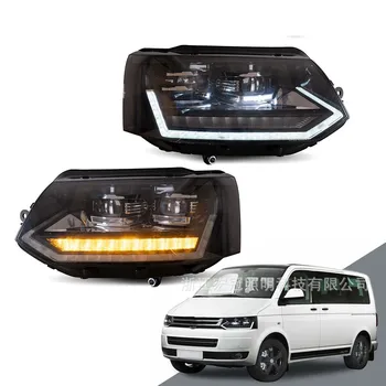 Для Volkswagen Caravelle T5 Фара В Сборе Модифицированная VW Caravelle T5 Светодиодная Передняя Лампа Поворотник Динамический Дальний Свет Передняя Лампа