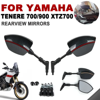 Для Yamaha Tenere700 Tenere900 Tenere 700 XTZ 700 XTZ700 T700 Аксессуары Для Мотоциклов Боковые Зеркала заднего Вида С Рисунком Из Углеродного волокна