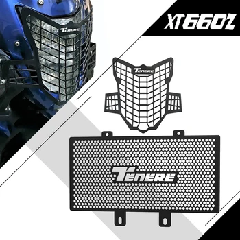 Для Yamaha XT660Z Tenere XT 660 Z SUPER TENERE 2008-2016 Защита решетки фары мотоцикла и Защитная крышка решетки радиатора