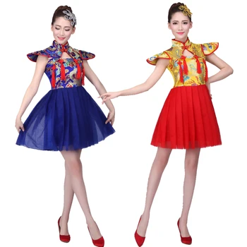 Женский танцевальный костюм Янко в китайском стиле, женский современный танцевальный костюм, национальный костюм для классического танца, костюм для народной музыки