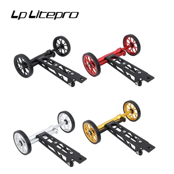 Запчасти для велосипеда Lp Litepro Складной удлинитель для продвижения колеса Подходит для телескопической подставки BIrdy Easy Wheel 147-227 мм