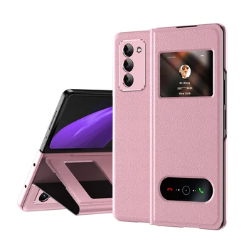 Защитная крышка Samsung Galaxy Z Fold 2 с откидной крышкой на магните розового цвета