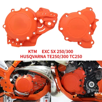 Защитный кожух Сцепления двигателя Мотоцикла Для KTM 250/300EXC EXC250/300TPI SX250 HUSQVARNA 300 TC250 TE250/300i