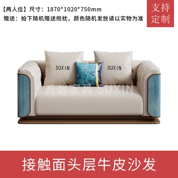 Изготовленный на заказ итальянский легкий роскошный кожаный диван, современный дизайнерский диван для гостиной, комбинация диванов
