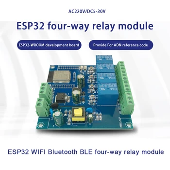 Источник питания переменного/постоянного тока ESP32 WIFI Bluetooth BLE, 4-канальное реле Mdule ESP32-WROOM Development Board
