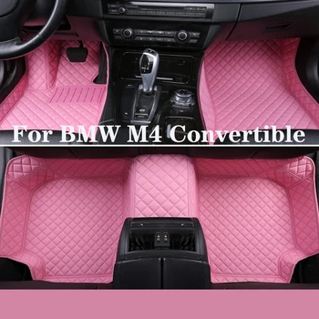 Кожаный Автомобильный коврик с полным покрытием на заказ для BMW M4 Convertible 2014-2018 (модельный год) Автозапчасти для салона автомобиля