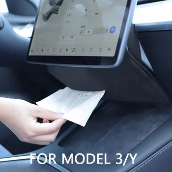 Коробка для салфеток из замши для автомобиля Tesla Model 3 Model Y S X Сумка для хранения аксессуаров для салона автомобиля, спрятанная за Ширмой, держатель для салфеток