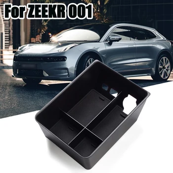 Коробка для хранения подлокотников, Автомобильная коробка для хранения (силиконового типа) ABS, ПВХ Для полировки ZEEKR 001, Высокая ударопрочность, термостойкость,