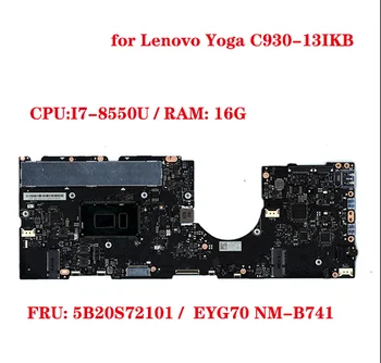 Материнская плата EYG70 NM-B741 для ноутбука Lenovo Yoga C930-13IKB FRU материнской платы: 5B20S72101 с процессором I7-8550U оперативной памятью 16G 100% тестовая работа