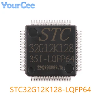 Микросхема микроконтроллера STC STC32G12K128-LQFP64 с 32-разрядным 8051 ядром