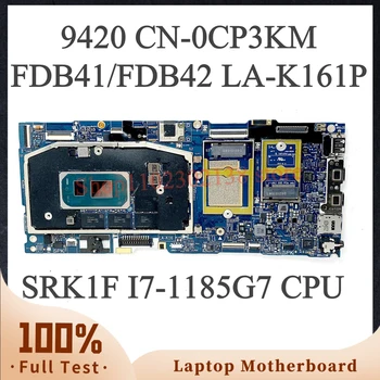 Новая Материнская плата CN-0CP3KM 0CP3KM CP3KM с процессором SRK1F I7-1185G7 для DELL 9420 Материнская плата ноутбука FDB41/FDB42 LA-K161P 100% Протестирована нормально