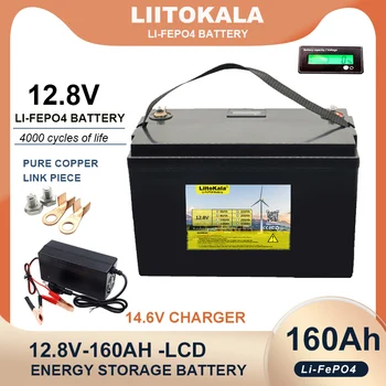 Новый LiitoKala 12,8 V 160AH LiFePO4 Аккумулятор 12v 4s Литий железо Фосфатные Циклы инвертор Автомобильные Аккумуляторы для прикуривателей 14,6V Зарядное Устройство
