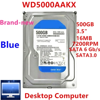 Новый Оригинальный жесткий диск для WD Blue 500 ГБ 3,5 