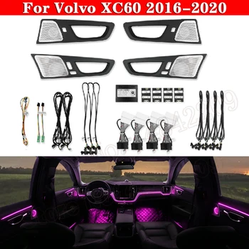 Окружающий свет автомобиля для Volvo XC60 2016-2020 Специальная кнопка Управления Декоративная светодиодная лампа Атмосферы 64 цвета с подсветкой полосы
