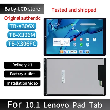 Оригинальный ЖК-дисплей Для Lenovo Tab M10 HD 2-го поколения TB-X306F TB-X306X TB-X306 10,1 