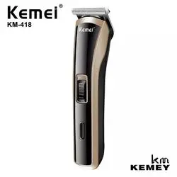 Перезаряжаемая Электрическая Машинка для стрижки волос Kemei KM-418, Триммер для волос, простой в использовании и дешевый парикмахерский Триммер для стрижки