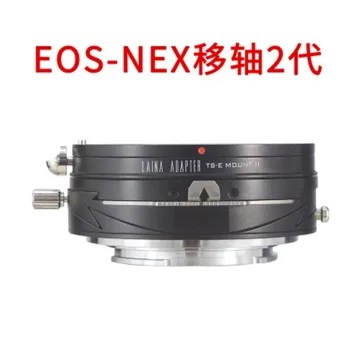 Переходное кольцо для наклона и переключения передач объектива canon eos к камере sony E mount FE NEX-5/6/7 A7r A7M2 a7r3 a7r4 a9 A7s A6500 A6300 EA50 FS700