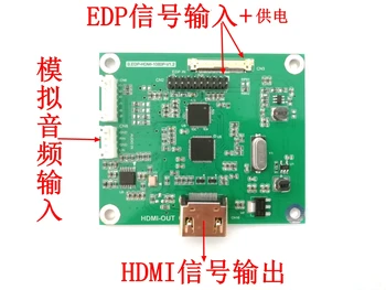 Плата EDP/DP-HDMI Плата Edp/dp-HDMI поддерживает несколько разрешений