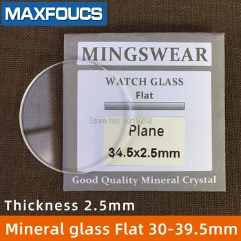 Плоское часовое стекло 2,5 мм, круглое гладкое минеральное стекло диаметром 30 мм ~ 39,5 мм, аксессуары для часов, 1 шт.