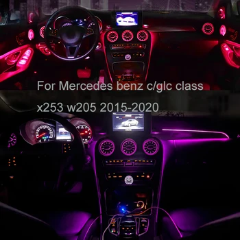 Полный комплект 64 цветов окружающего света автомобиля турбина вентиляционное отверстие вращающийся твитер светодиодный светильник для Mercedes Benz c/glc class x253 w205 15-20