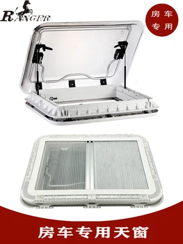 Потолочный люк Прицеп для Datong Оригинальные заводские аксессуары для вентиляционных окон Стандартный солнцезащитный козырек и светодиодная подсветка