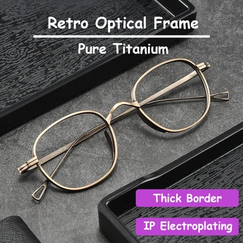 Ретро Дизайн, круглая оптическая оправа из чистого титана, Винтажные очки для близорукости/Фотохромные Очки по рецепту врача