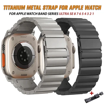 Роскошный титановый ремешок для Apple Watch Ultra 49 мм 45 мм 41 мм 44 мм 40 мм Мужской деловой металлический ремешок iWatch Series 8 7 6 SE 5 браслет