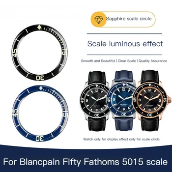 Сапфировое кольцо со светящейся шкалой Для мужских часов Blancpain Fifty Fathoms 5015, наружное кольцо с циферблатом 45 мм, шкала времени и наклейка с клеем