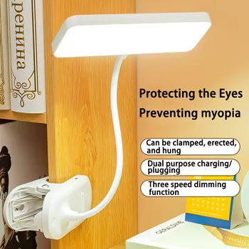 Светодиодная настольная лампа с зажимом для защиты глаз, защита зрения обучающихся детей, перезаряжаемый плагин для чтения в студенческом общежитии