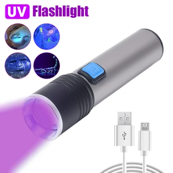 Светодиодные Мини-УФ-фонарики с Зумом, Выдвижной ультрафиолетовый тактический фонарик, USB Перезаряжаемый детектор Пятен Мочи домашних животных, Факел, лампа