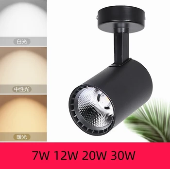 Светодиодный прожектор downlight 7w 12w 20w 30w поверхностный потолочный светильник COB, который можно поворачивать, выставочный зал магазина одежды