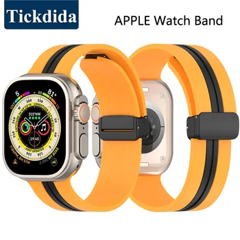 Силиконовый Ремешок с Магнитной пряжкой для Apple Watch Ultra 49 мм 8 7 45 мм 41 мм Браслет для Часов Iwatch 6543SE 44 мм 42 мм 40 мм