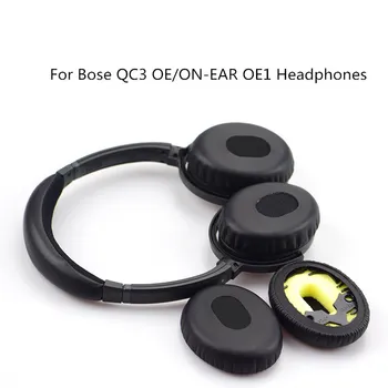 Сменные поролоновые амбушюры для Bose QuietComfort QC3 Для BOSE ON EAR/OE Наушники с памятью, амбушюры, амбушюры