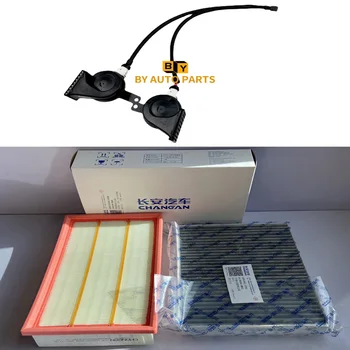 Специальная ссылка для воздушного фильтра CHANGAN UNI-T, фильтра для кондиционирования воздуха, набора низкочастотных динамиков