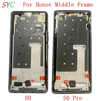 Средняя рамка, центральная крышка корпуса для телефона Huawei Honor 50 Pro, запчасти для ремонта металлической ЖК-рамки