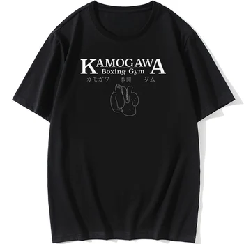 Футболки с принтом в боксерском зале Hajime No Ippo Kamogawa, Забавная Повседневная футболка, Мужская Хлопковая футболка с коротким рукавом, Популярная