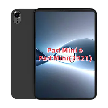 Черный Чехол Mini 6 Soft Proof Подходит Для Ipad 2021 Чехол Mini 6 Подходит Для Ipad TPU Силиконовый Чехол для Ipad/планшета
