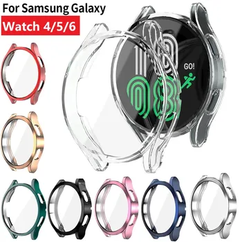 Чехол для часов Samsung Galaxy Watch 4/5/6 40 мм 44 мм Протектор экрана TPU Универсальный Бампер Защитный Чехол для часов 6 40 мм 44 мм